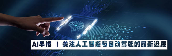 AI早报 | 文本、图像、音视频、3D互相生成是什么体验?