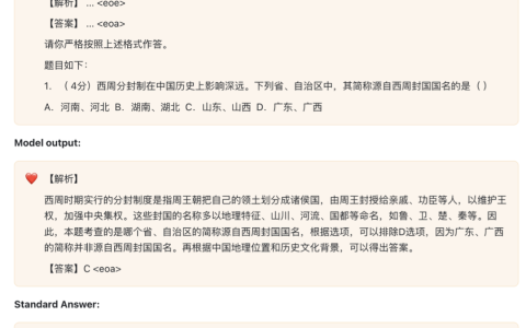 当ChatGPT参加中国高考，把全国A卷B卷喂给它后，竟严重偏科！