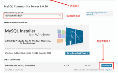 mysql 8.0.26安装配置的方法