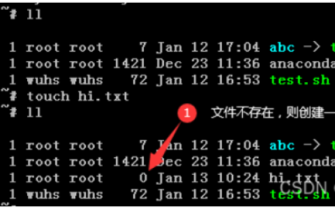 Linux touch命令如何使用
