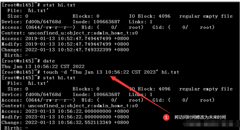 Linux touch命令如何使用