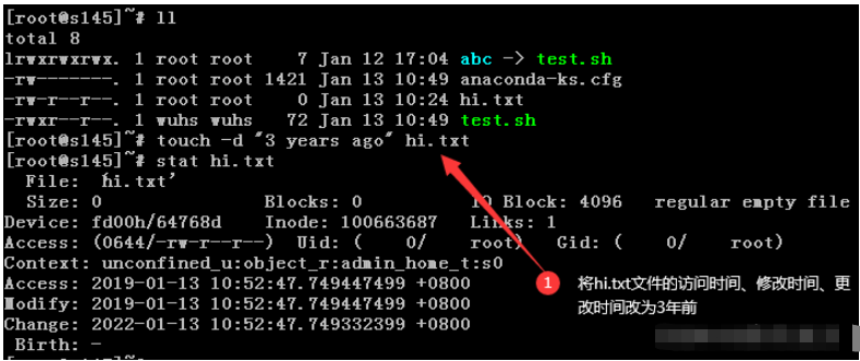 Linux touch命令如何使用