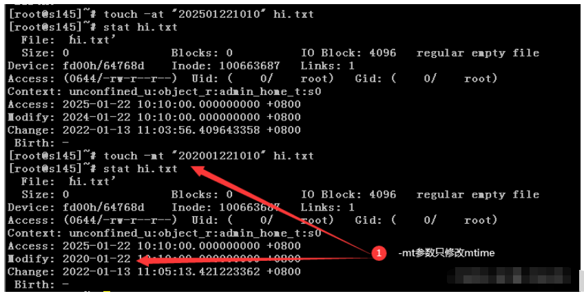 Linux touch命令如何使用