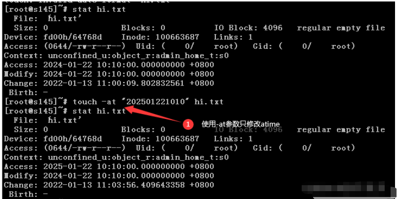 Linux touch命令如何使用