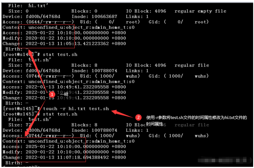 Linux touch命令如何使用