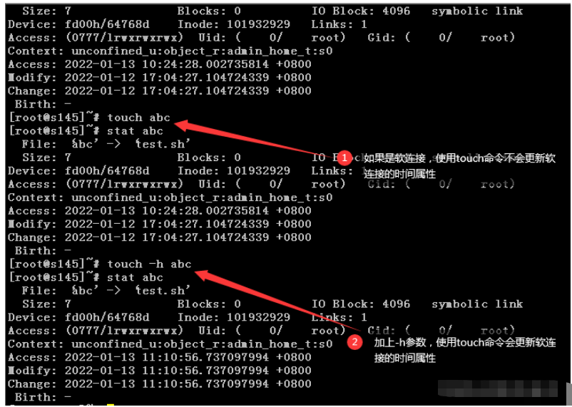Linux touch命令如何使用