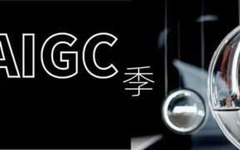 AIGC能为元宇宙里的「人」做些什么？｜1号AIGC季②