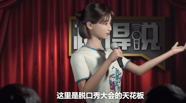 AIGC能为元宇宙里的「人」做些什么?|1号AIGC季②