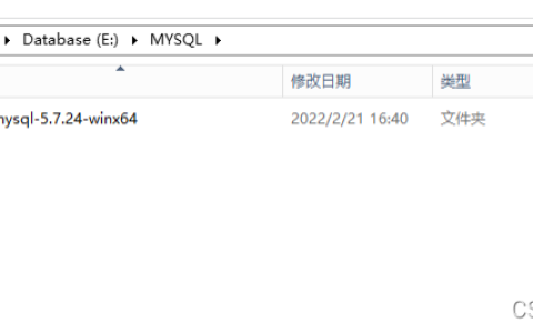 Windows Server 2012下如何安装MYSQL5.7.24
