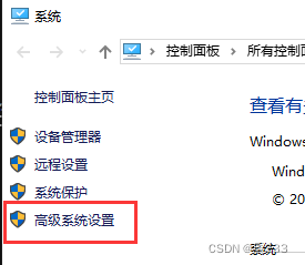 Windows Server 2012下如何安装MYSQL5.7.24