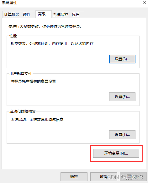 Windows Server 2012下如何安装MYSQL5.7.24
