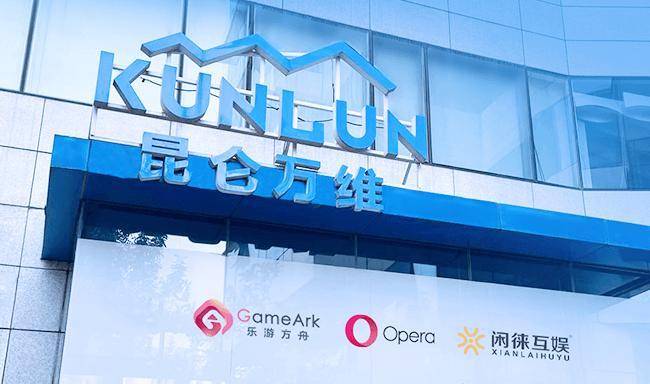 昆仑万维CEO方汉:生成式AI数据遭遇瓶颈,建议打造行业专有大模型