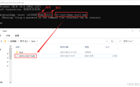 Mysql数据库如何手动及定时备份