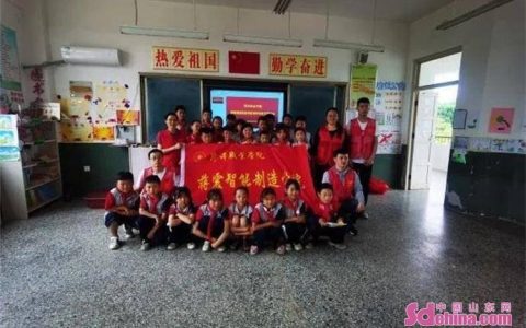 菏泽职业学院蒋震智能制造学院开展“人工智能知识进校园”科普活动