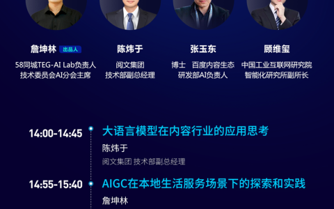 AI2.0，得应用者得天下