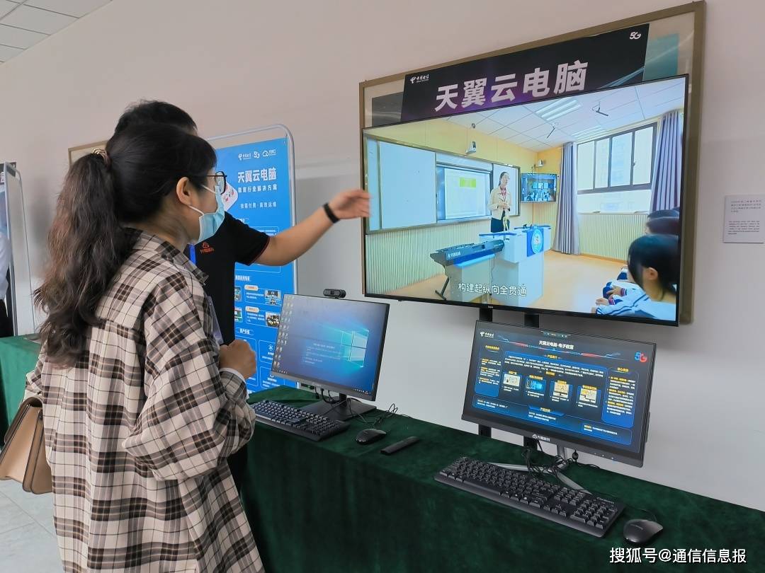 5G、AI、天翼云加持!湖北校园未来已来