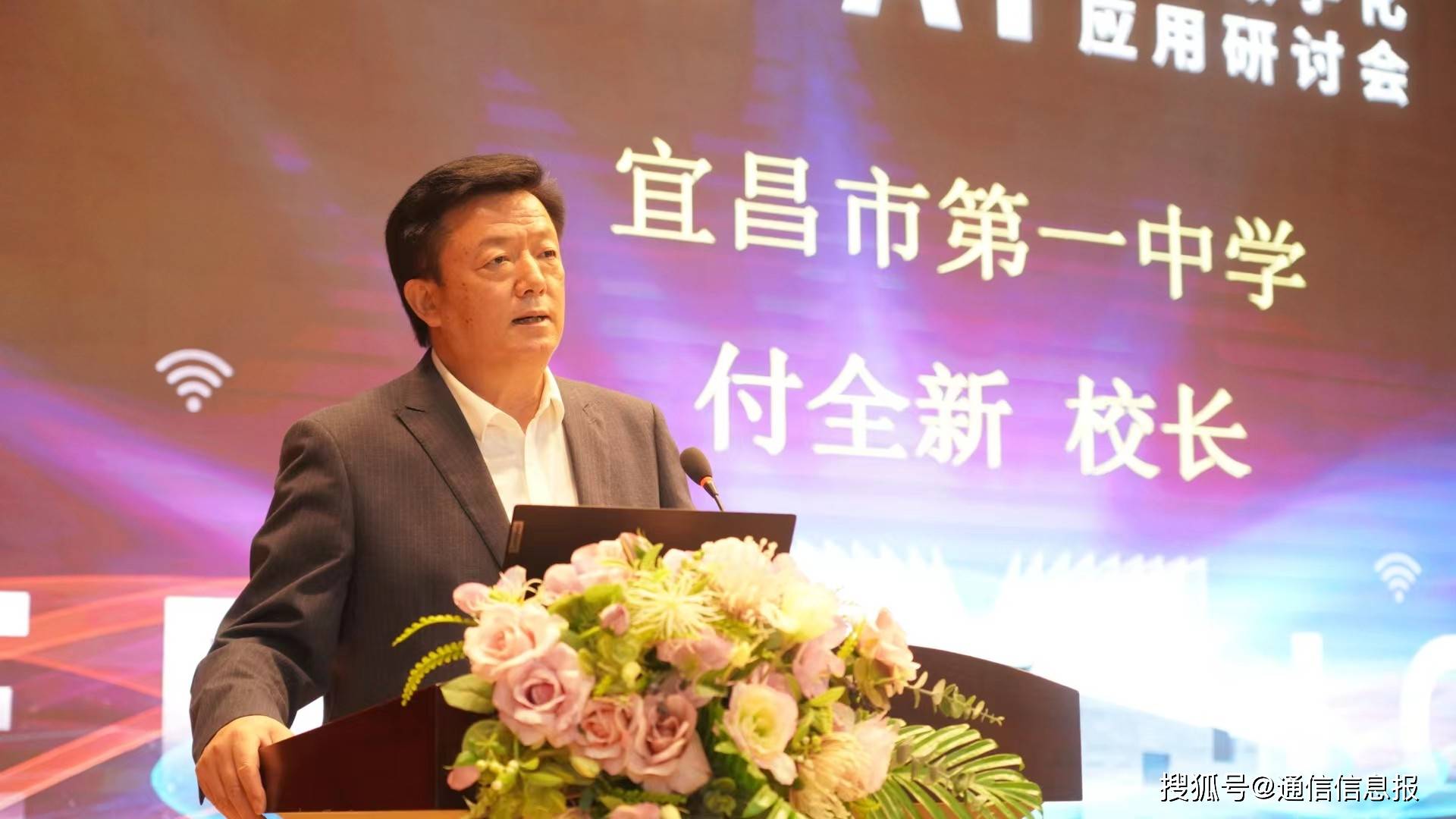 5G、AI、天翼云加持!湖北校园未来已来