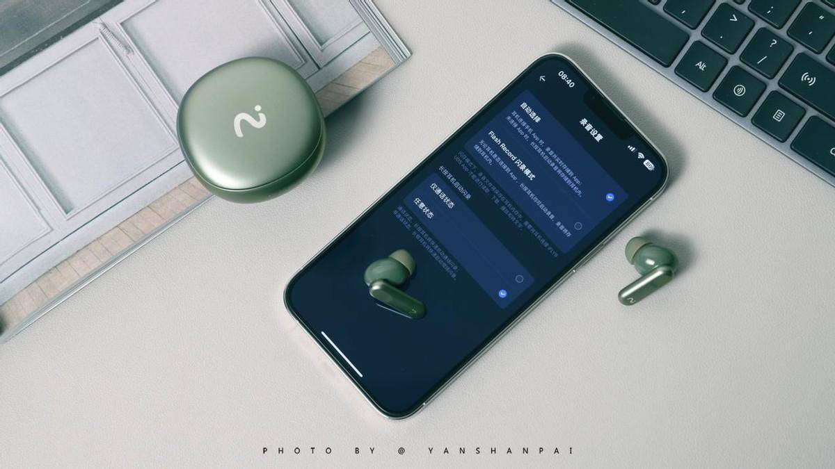 当耳机遇上AI竟如此神奇,录音降噪会议耳机iFLYBUDS Nano+评测
