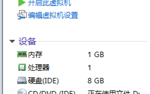 Linux虚拟机如何搭建node.js开发环境