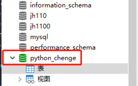如何用Python玩转Mysql