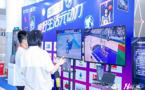 体育元宇宙比特空间亮相体博会 为数智体育注入“元”动力