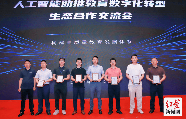 成都传媒集团联手头部机构,发力人工智能助推教育高质量发展