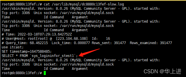 docker mysql容器怎么开启慢查询日志