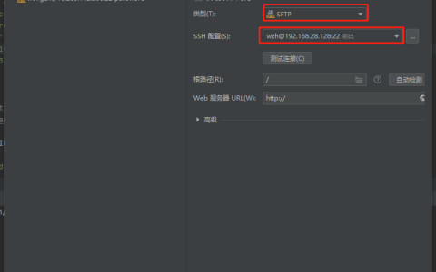 Pycharm怎么远程调试和MySQL数据库授权问题