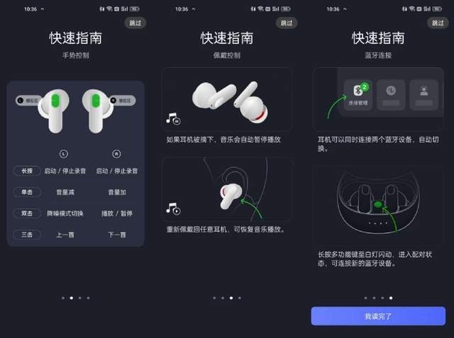 充一次用12小时,未来智能iFLYBUDS Nano+携“AI助理”成最强会议耳机!