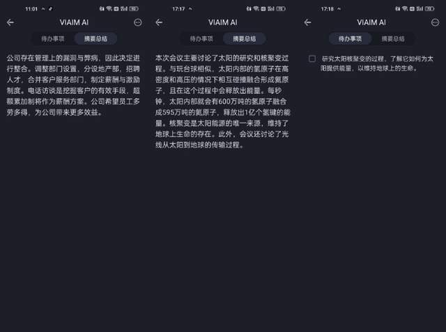 充一次用12小时,未来智能iFLYBUDS Nano+携“AI助理”成最强会议耳机!