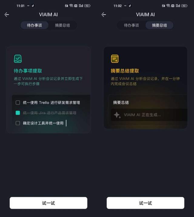 充一次用12小时,未来智能iFLYBUDS Nano+携“AI助理”成最强会议耳机!