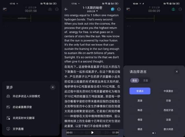 充一次用12小时,未来智能iFLYBUDS Nano+携“AI助理”成最强会议耳机!