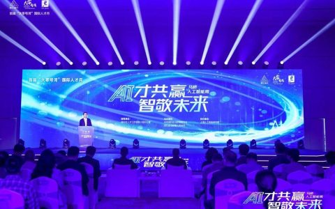 为AI人才赋能 上海马桥人工智能创新试验区打出一套“组合拳”