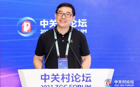 华为周斌：昇腾AI算力承载GPT-4完全没问题