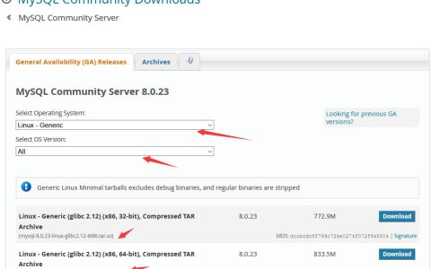 Linux环境下如何安装MySQL数据库