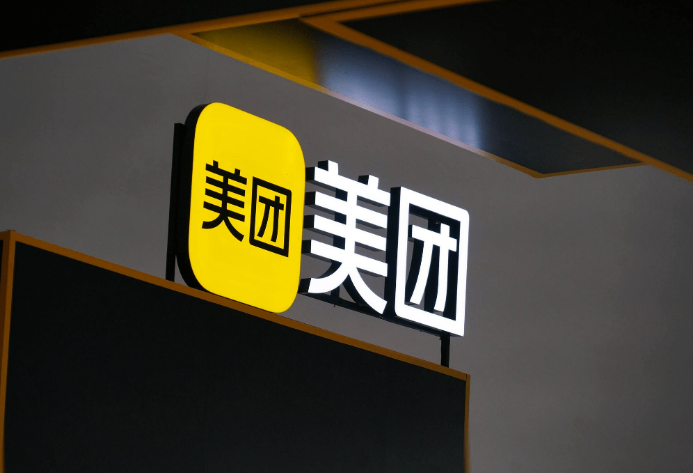 早资道 | 美团正开发AI模型;天涯创始人邢明首度回应关停