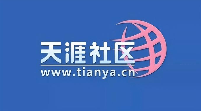 早资道 | 美团正开发AI模型;天涯创始人邢明首度回应关停