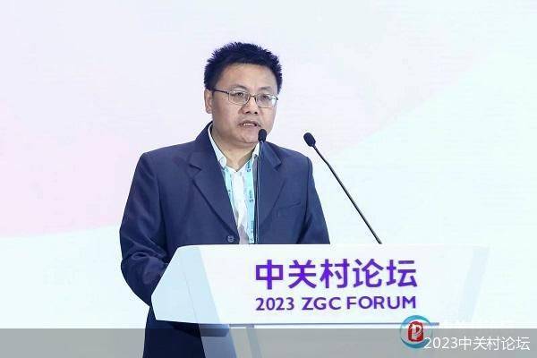 2023中关村论坛｜当AI遇上科学研究，科学家们有话说