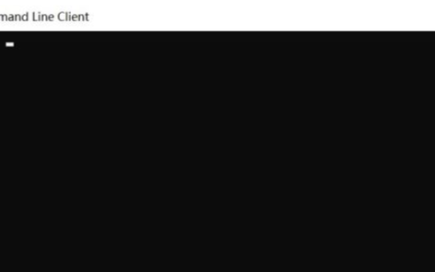 MySQL命令行登入的方式有哪些