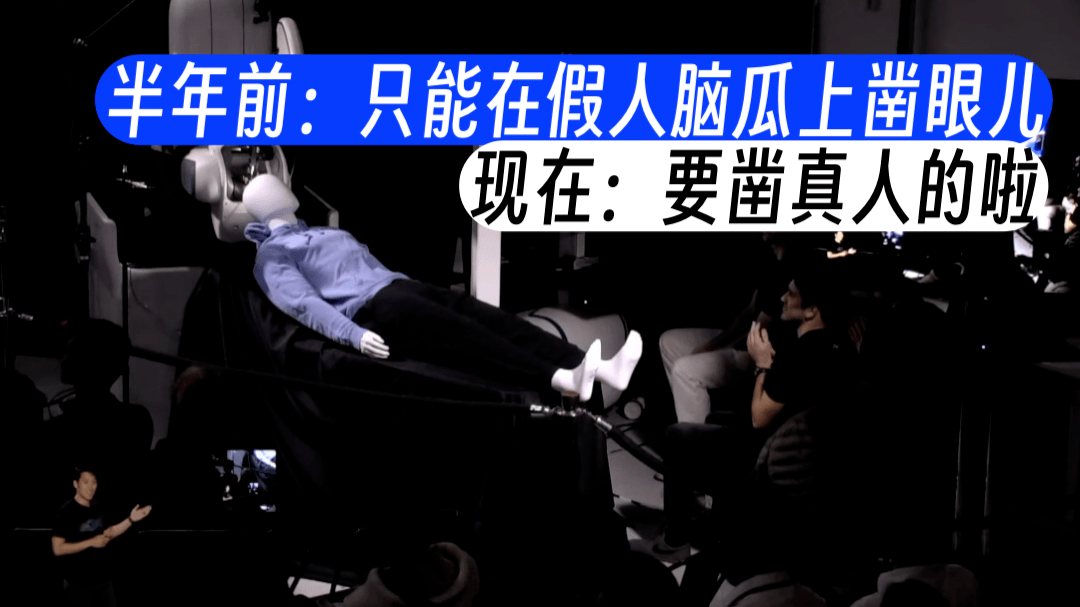 终于!FDA 批准了马斯克脑机接口的真人手术,意义非凡