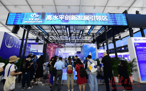 机器人泡茶、给地球做直播……亦庄近40家企业新产品亮相