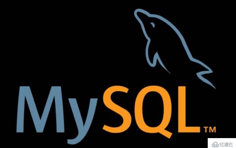 MySQL内存不足启动失败怎么解决