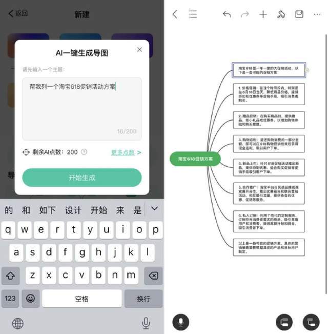 用了这5款AI办公神器,效率直线提升!加班是不可能再加班了