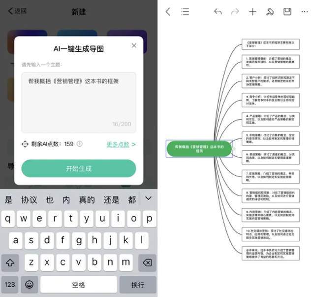 用了这5款AI办公神器,效率直线提升!加班是不可能再加班了