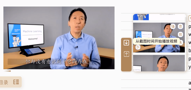 用了这5款AI办公神器,效率直线提升!加班是不可能再加班了