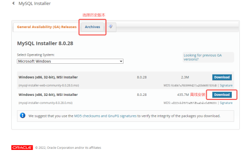 Windows如何安装MySQL8.0.28.0.msi