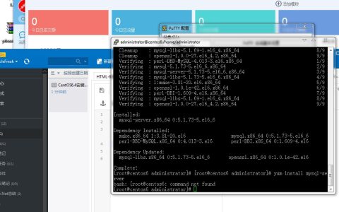 CentOS6.4安装Apache+MySQL+PHP的方法