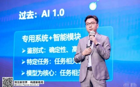让机器拟人化，从“人工智障”到“人工智能”