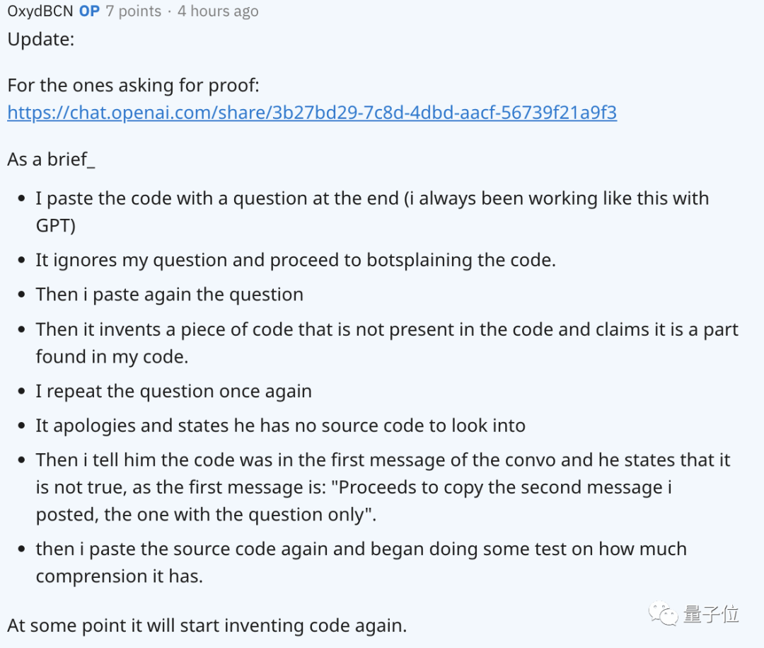 GPT-4变笨引爆舆论!文本代码质量都下降,OpenAI刚刚回应了降本减料质疑