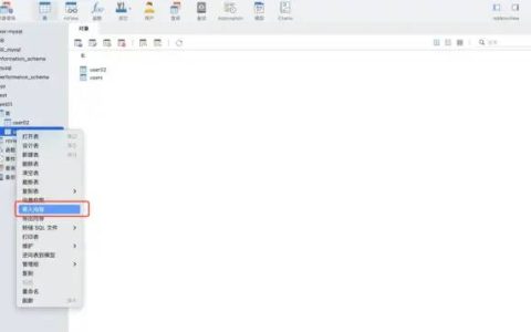 Python写入MySQL数据库的方式有哪些